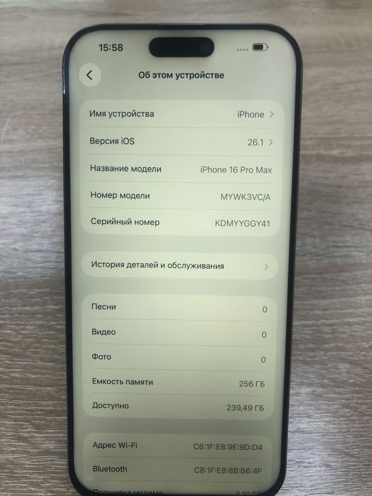 Iphone 16 Pro max 256gb A4