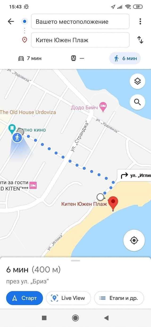 Къща Симона  ,гр Китен