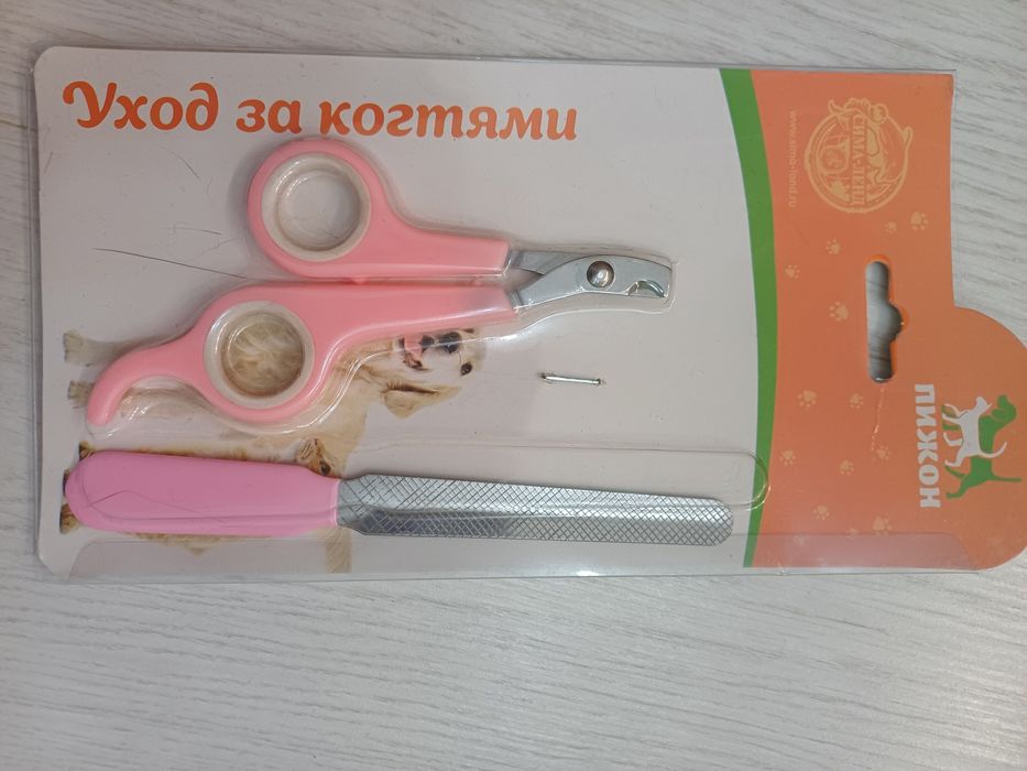 Продам ножницы и пилку для питомцев