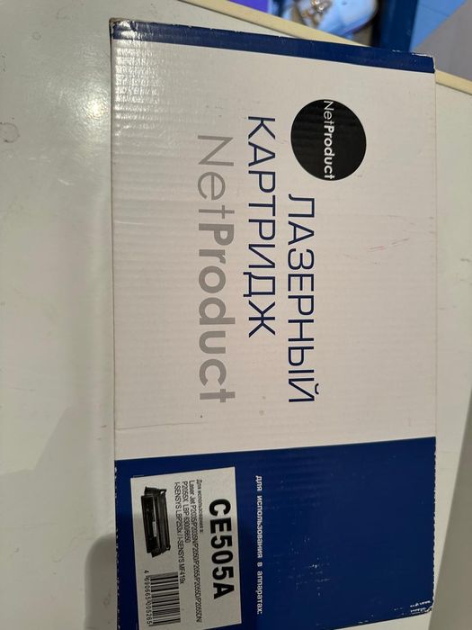 Лазер для принтера