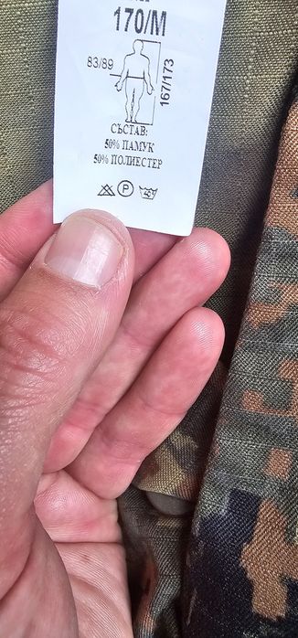 Камуфлажен панталон