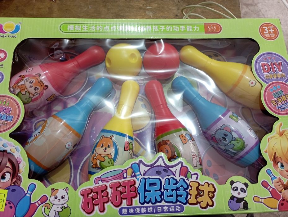 Игрушки, боулинг