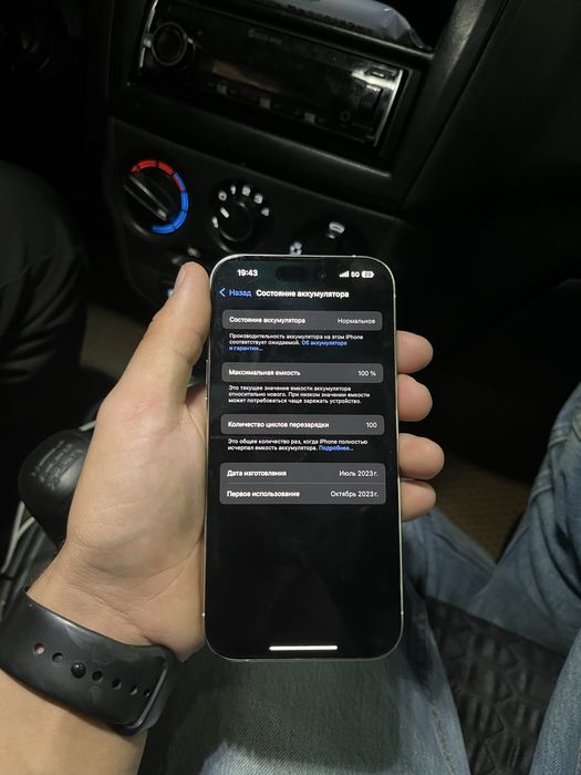 Айфон 15про 256гб