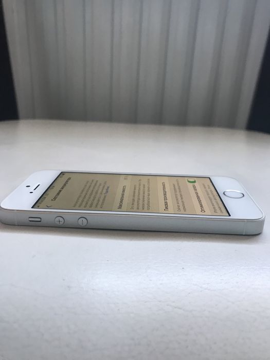 iphone 5se …32 гигабайта памет