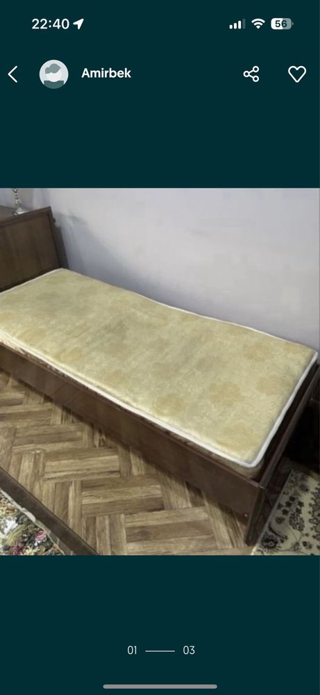 Krovat. Matras bilam