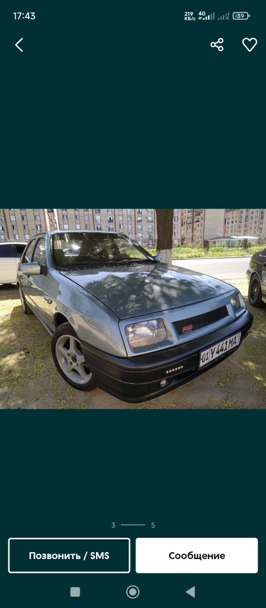 Ford sierra 2.0 продам