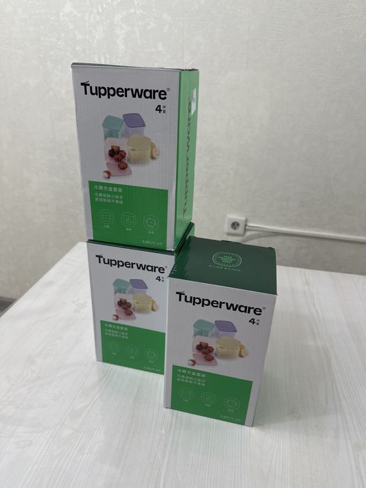 Таппер набор из 4х предметов! На подарокОсталось 3 набора!