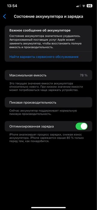 Продам Xr в хорошем состояние