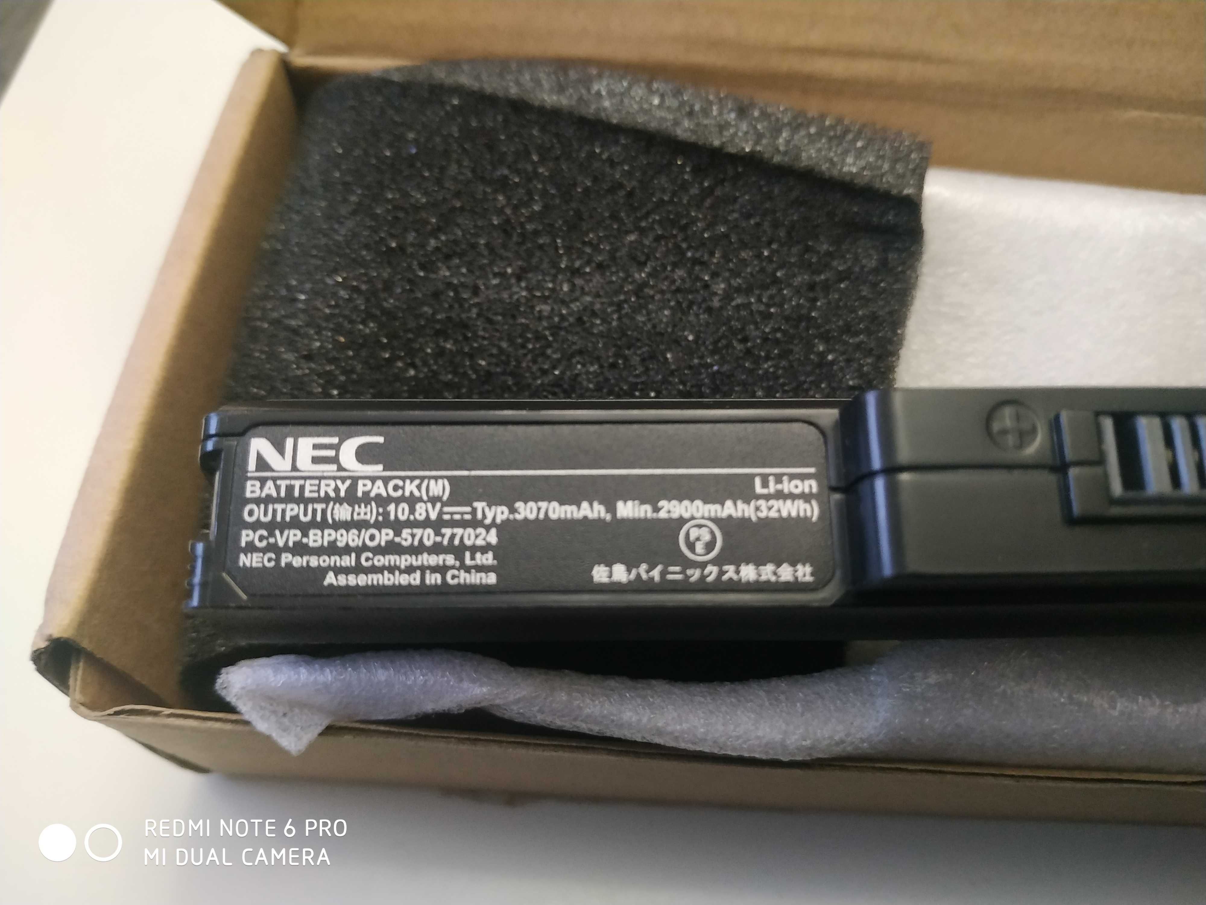 Батерия за лаптоп NEC