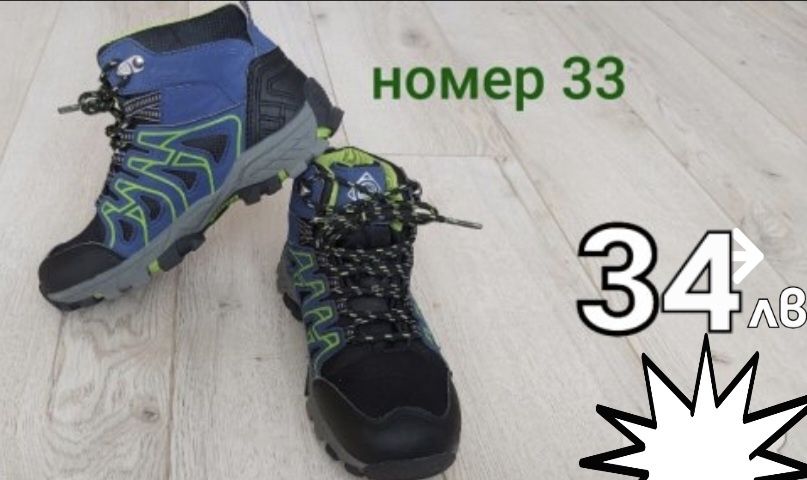 Детски обувки-номер 32,33,35,36