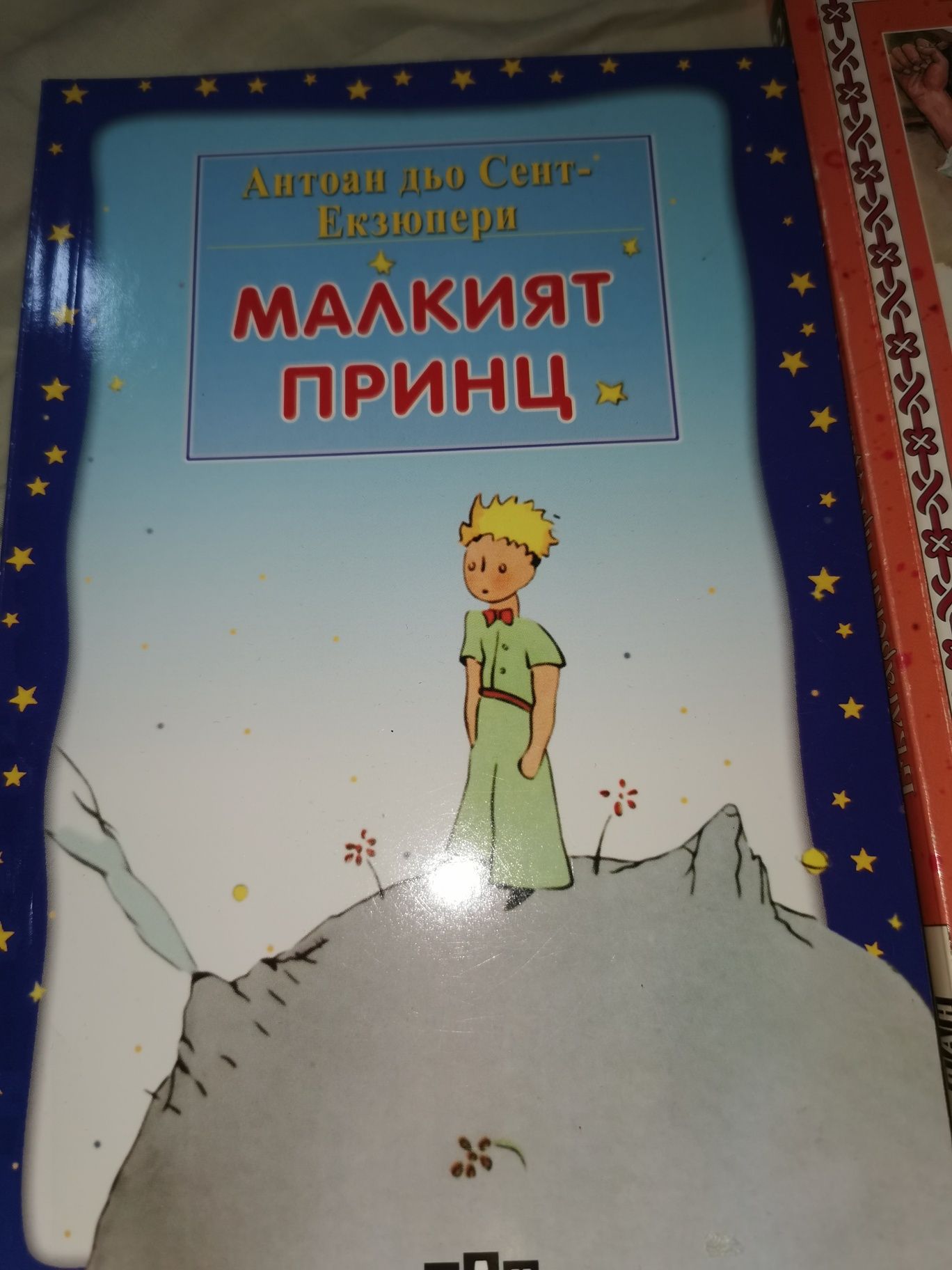 приказки приказки