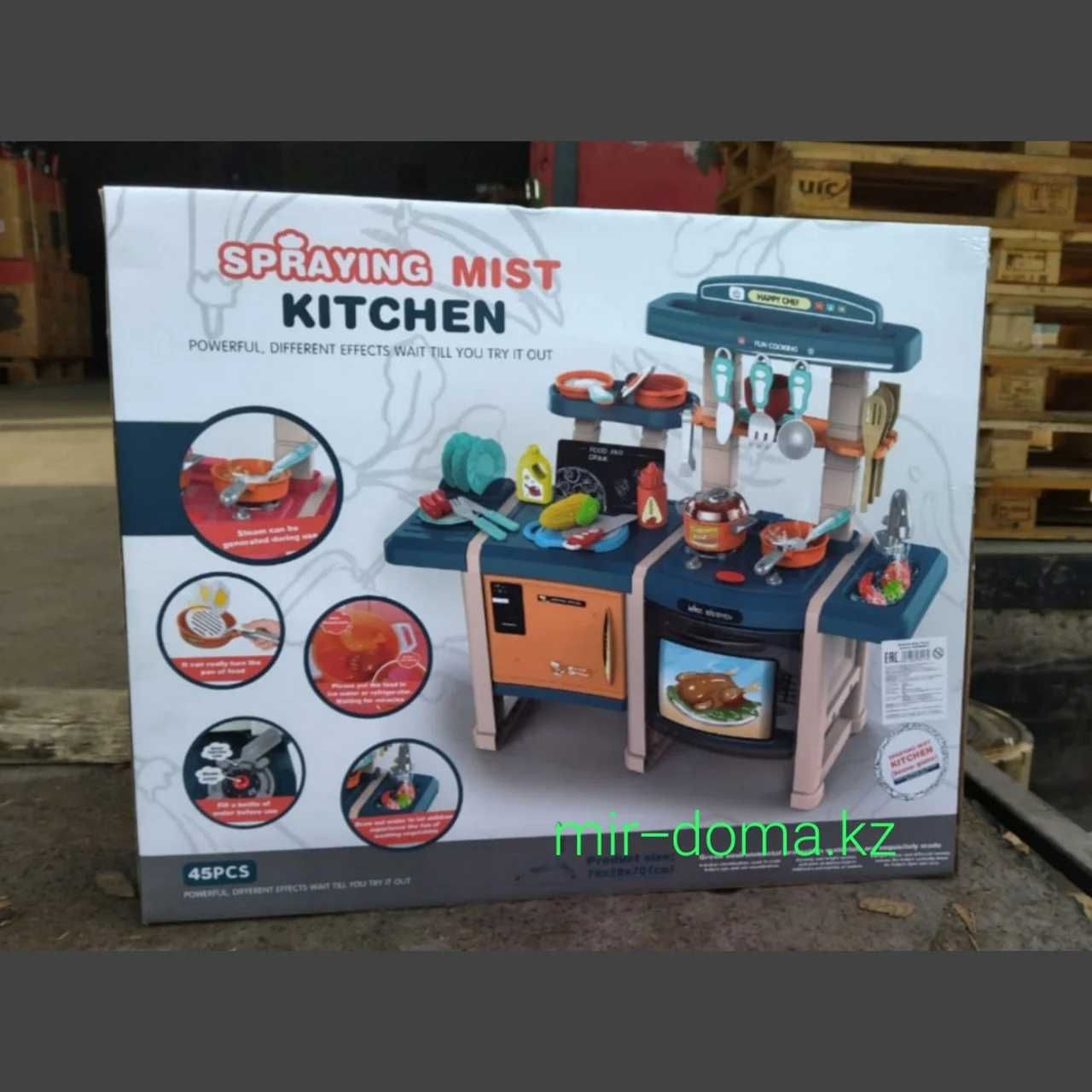 Игровой набор "Кухня Happy Chef" Pituso