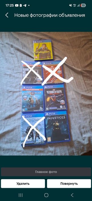 диски на пс 4 цена договорная