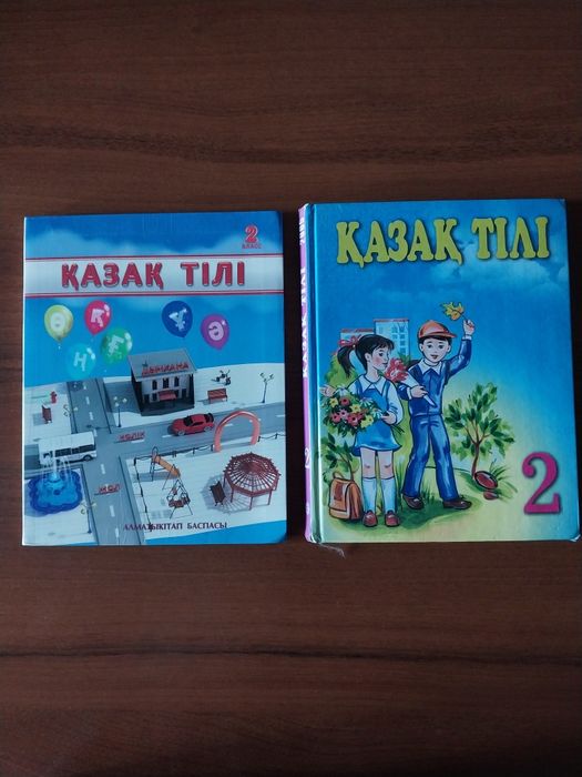 Учебники " Қазақ тілі ", 2 класс.