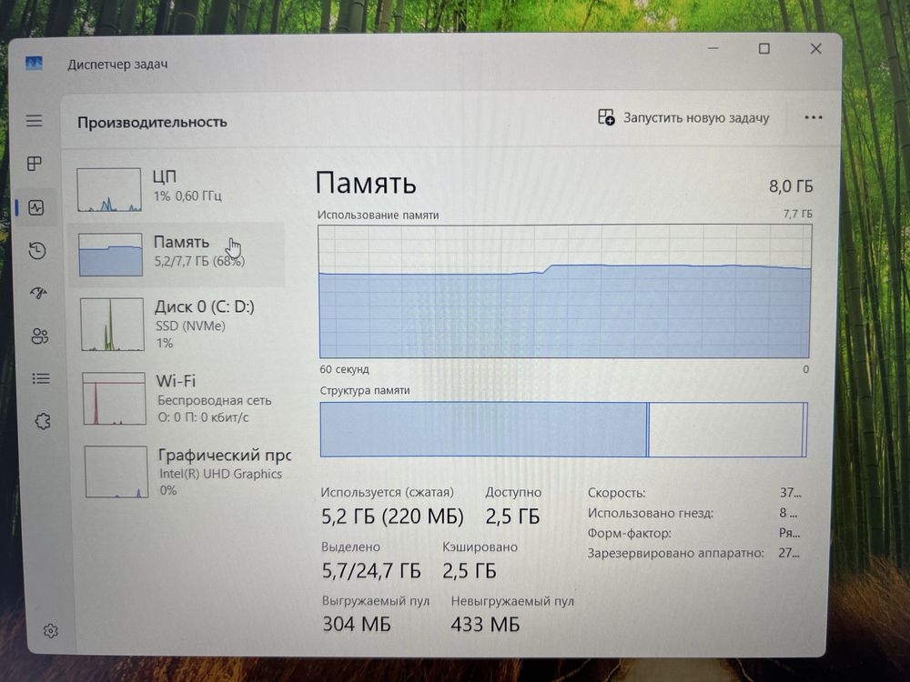 Huwaei intel core i3-12 Ram 8 gb ssd 512 gb
