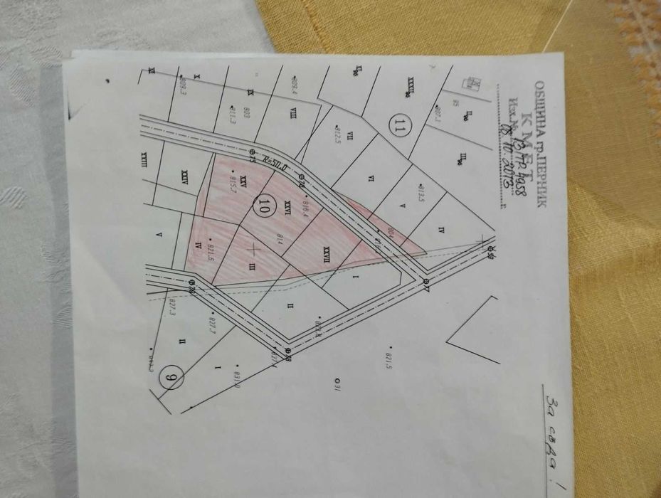 Продава се Парцел в София, Връбница 2 - 3102 кв.м за 40 €/кв.м - Снимка #4