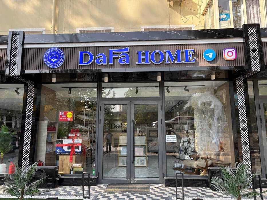 Рекламное агентство.