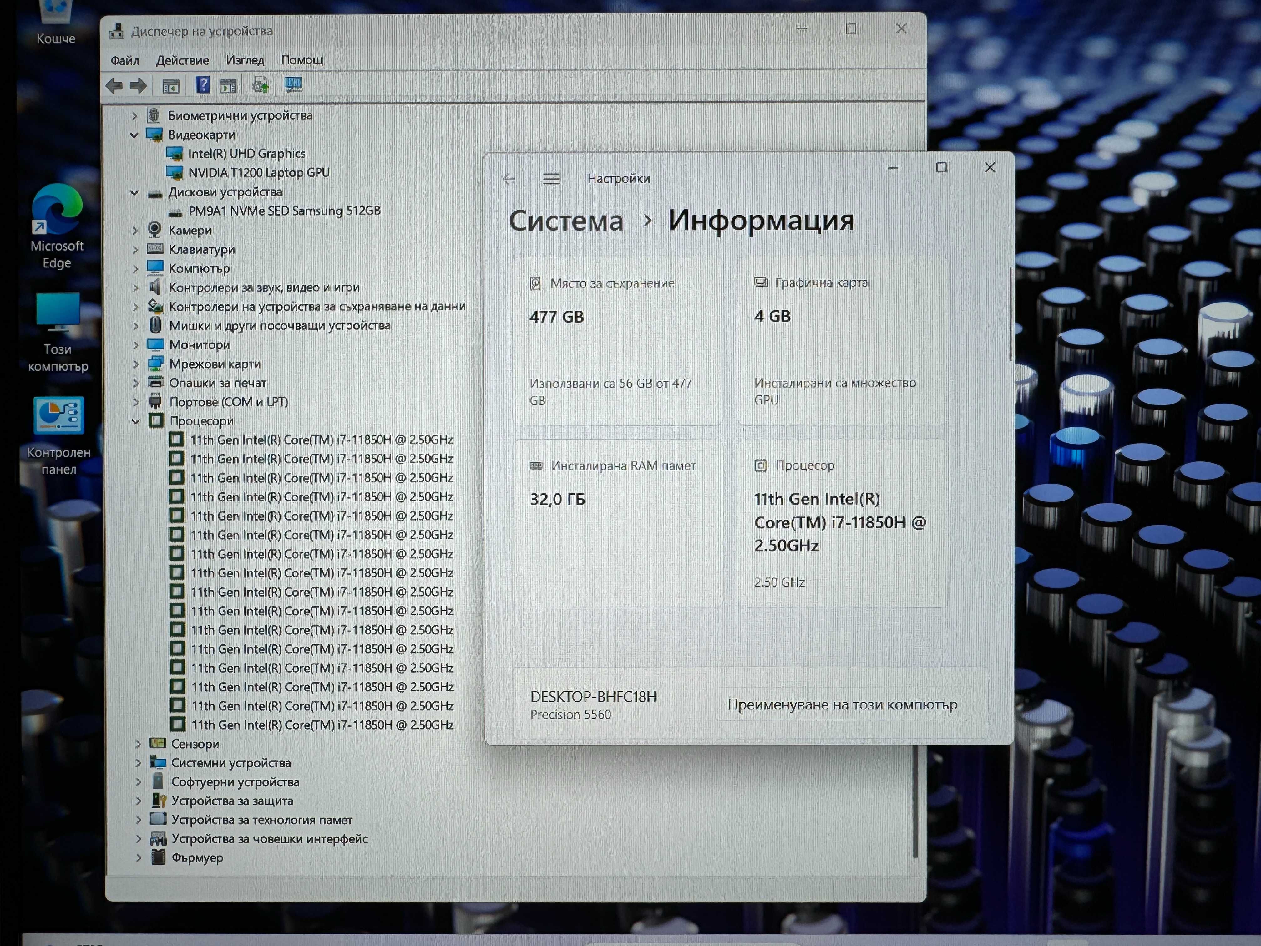 15.6 100% sRGB i7-11850H DELL Precision 5560 32GB RAM/512GB SSD/Nvidia