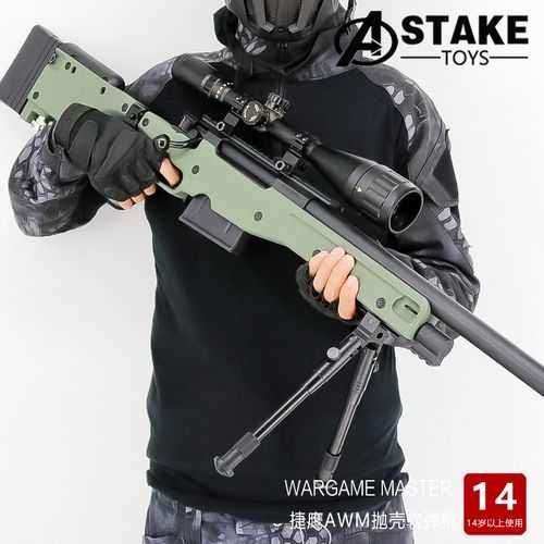 Model Superior De Arma! (Pusca Sniper Cu Luneta Mare) ARC MANUALA NOU!