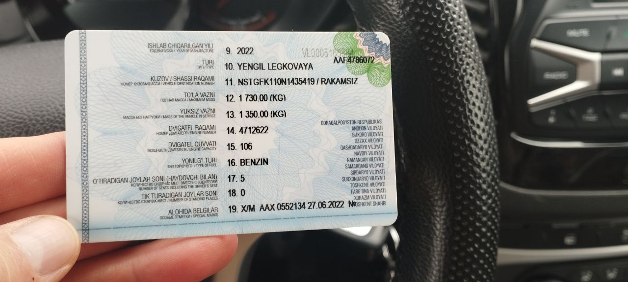 Lada Vesta Sv Cros