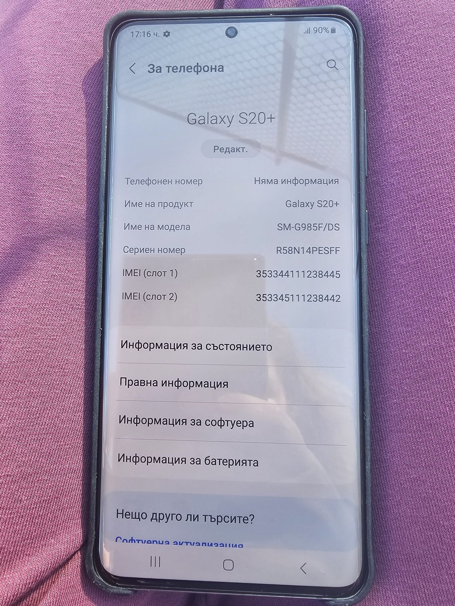 Samsung Galaxy s20 Plus