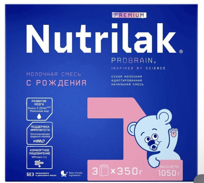 Нутрилак 1 с рождения , продам по 4.000 тенге 1050 грамм