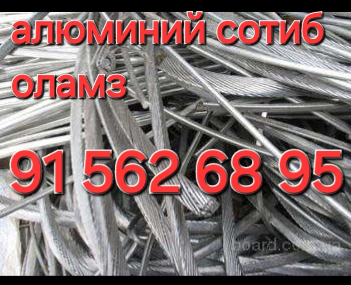 2500 dan 3000 gacha Metallom temir qatyo'l gaz plita xolodilniklardi