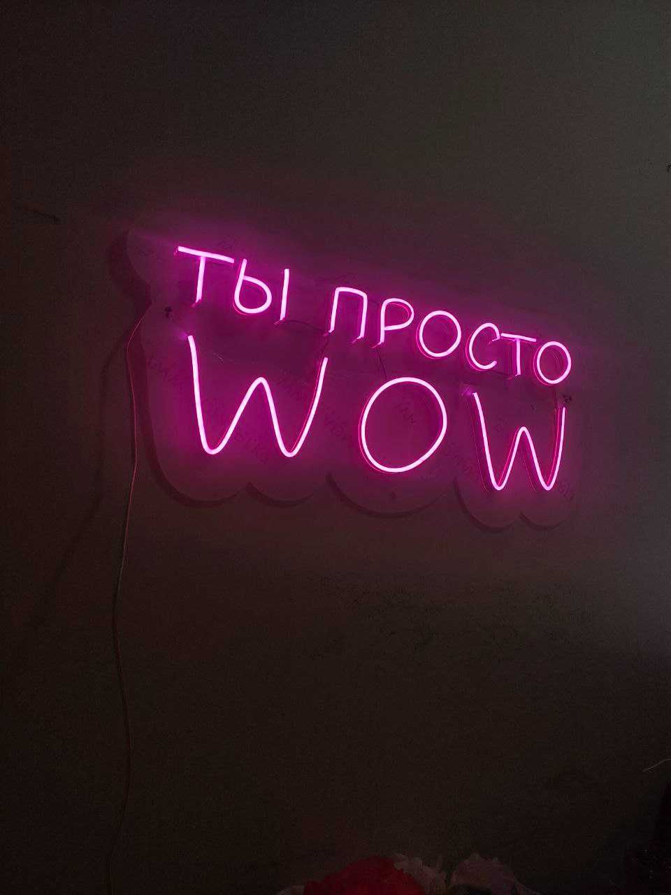 Неоновая вывеска Неоновая логотип Неон LED neon  Неоновая реклама
