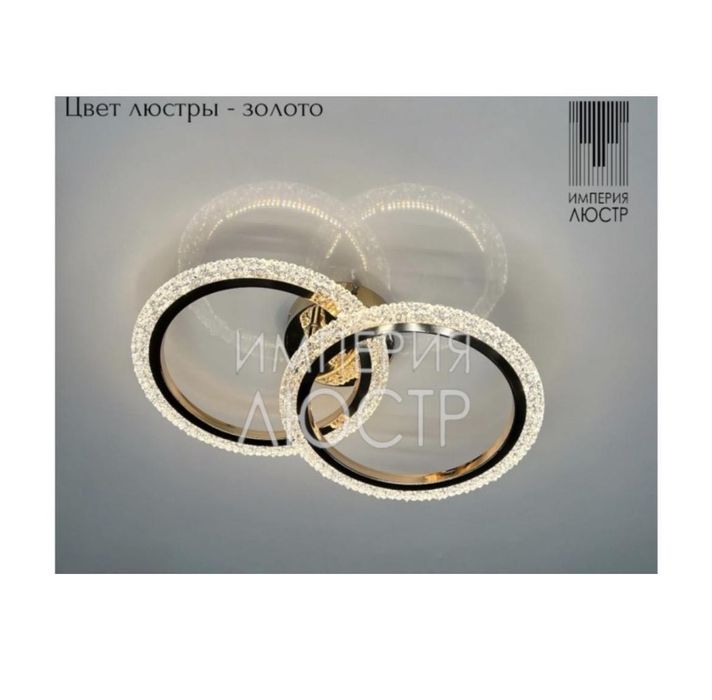 Продам новую люстру