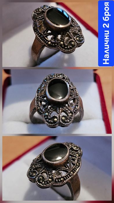 Стари сребърни Немски пръстени - 11 броя ( Проба 925 ) !