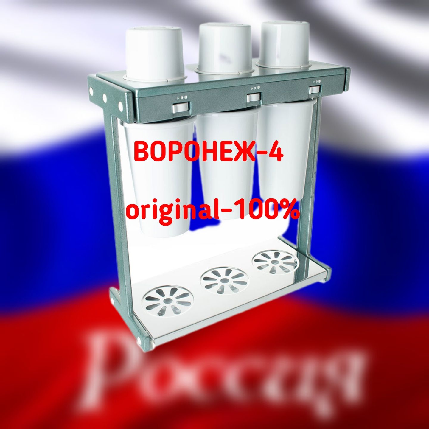 Продам одна рожковый коктейль миксер аппарат Воронеж-4 производство Ро