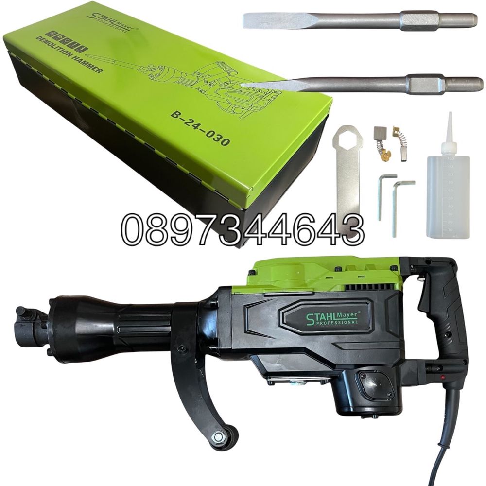 Професионелен Къртач 2500w  STAHLMAYER