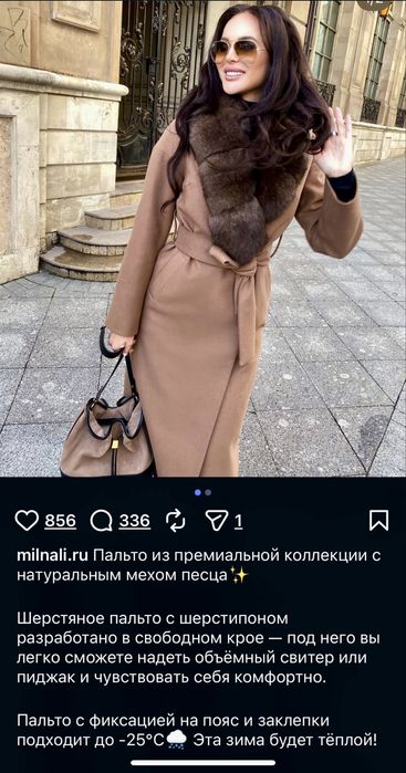 продам пальто в идеальном состоянии