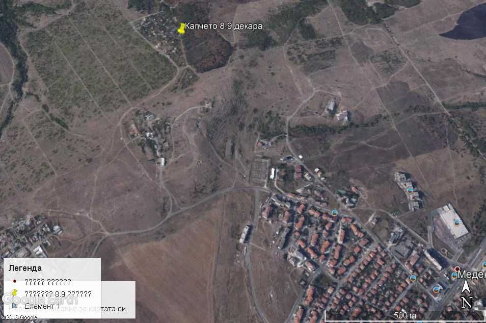 Поземлен имот във вилната зона на местността ”Капчето” -9дка - бартер