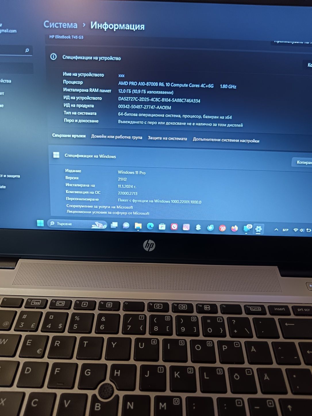 Hp Elitebook 745 G3