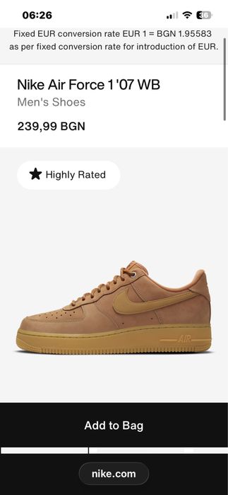 Nike Air Force 1 07 WB