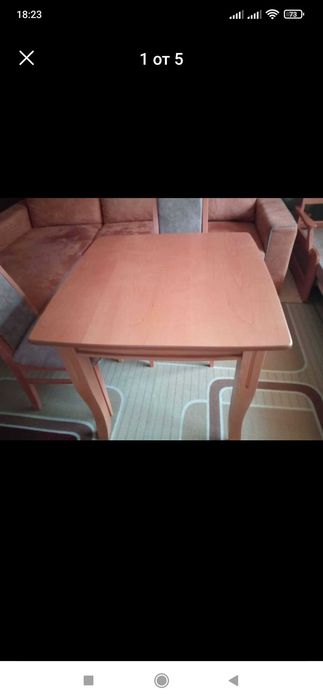 Разтегателна трапезна маса