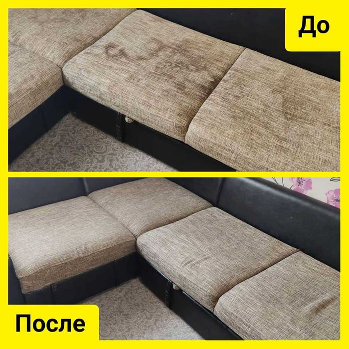 Проф. химчистка мягкой мебели, дивана, кресел, кух. уголка, матраса...