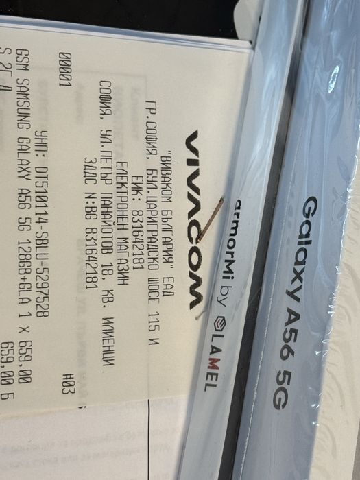 ЗАПЕЧАТАН 128GB Samsung A56 Vivacom Гаранция 2027г. White