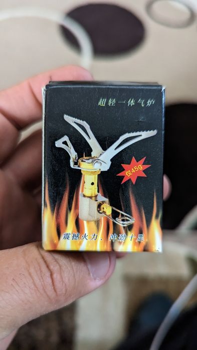 Arzător butelie camping