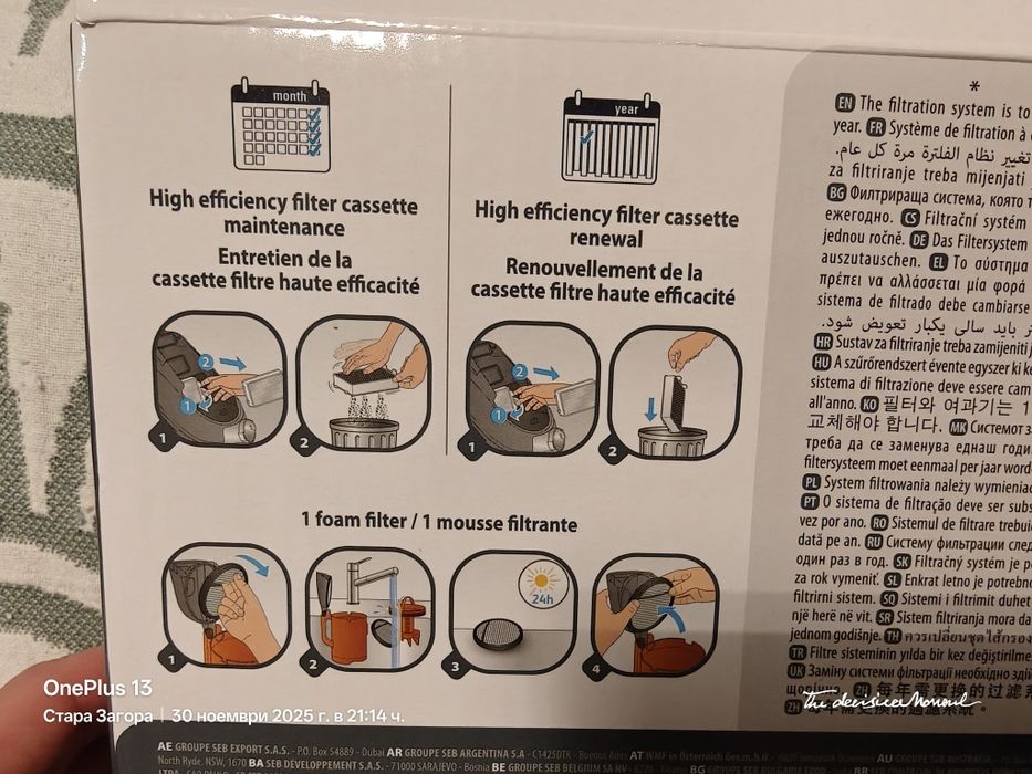 Комплект 2 филтъра Rowenta ZR780000, Rowenta Compact Power XXL RO48XX