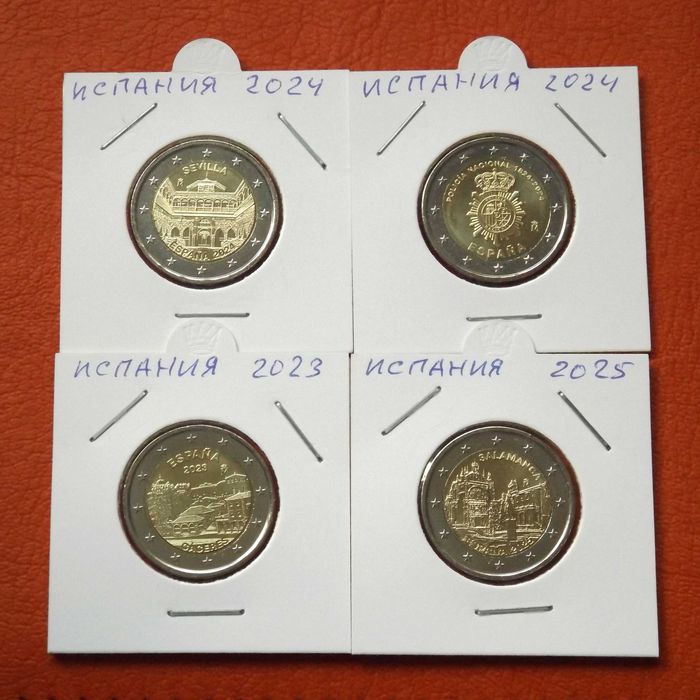 Юбилейни монети 2 евро - 8 лева / брой