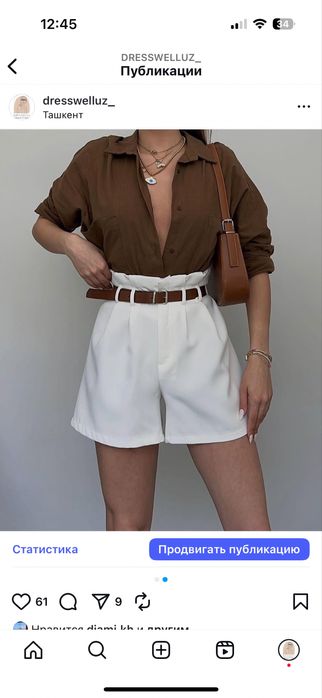 Шорты летные в комплекте с ременем