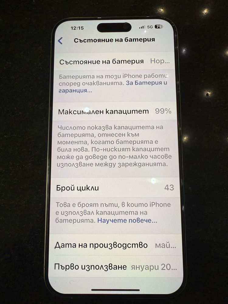 İphone 15 Pro Max Natural Titanium