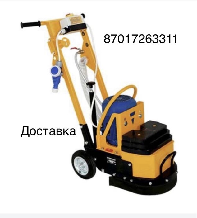 Аренда шлиф машины по бетону паркету дереву потолочные шлиф машины