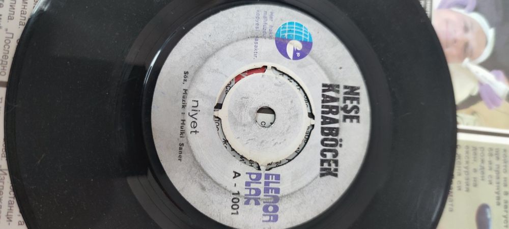 Грамофонни плочи на Bülent Ersoy и Neşe Karaböcek