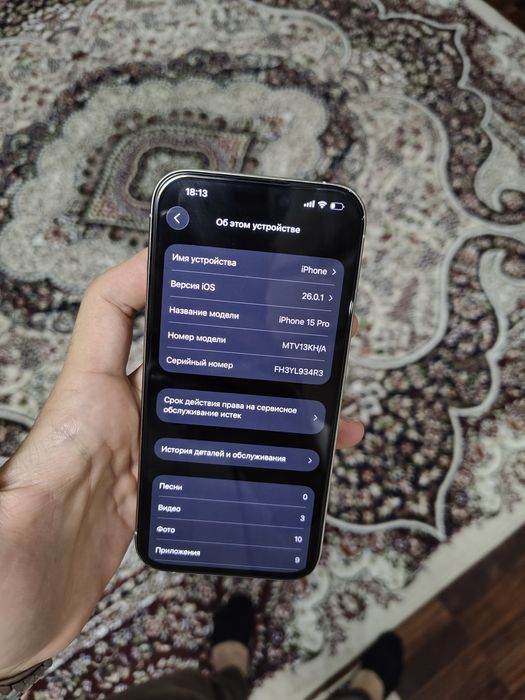 iphone 15 pro 256 GB