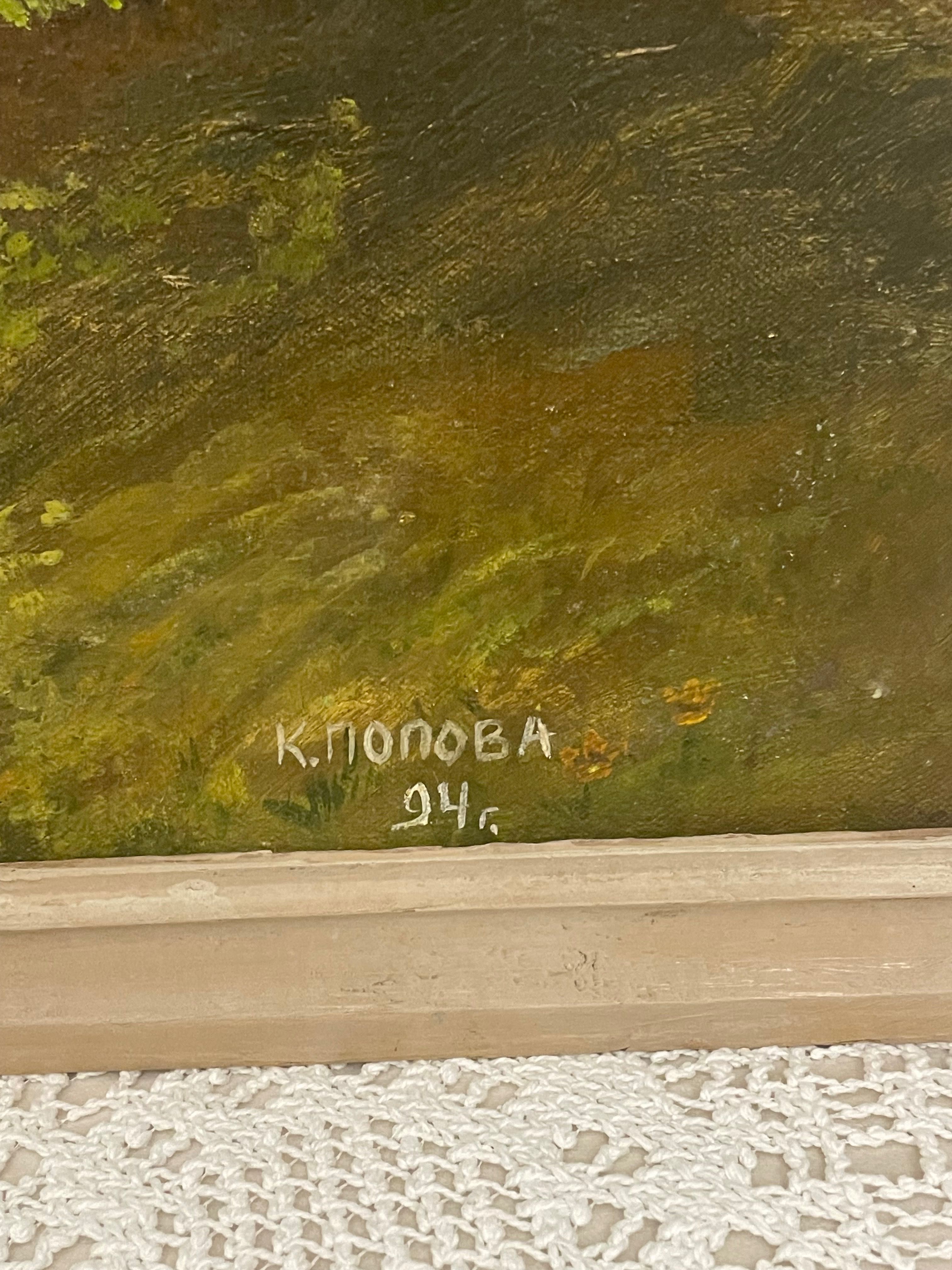 К. Попова ръчно рисувана картина