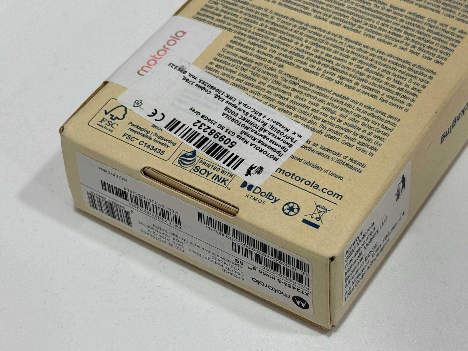 НОВ! Motorola Moto G35 5G – 256GB / 4GB RAM