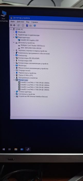 Monoblok Avtech,ddr4 H110